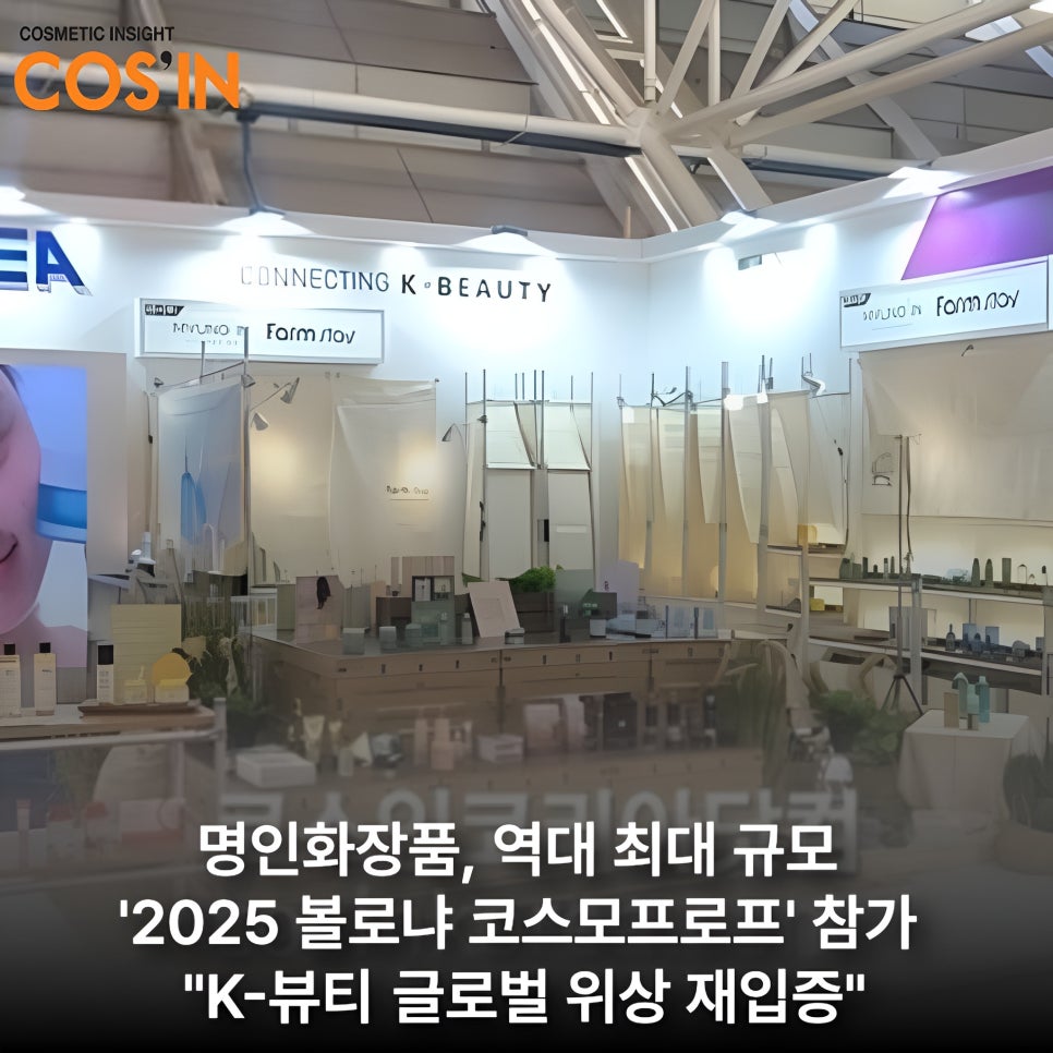 (주)명인글로벌 이미지