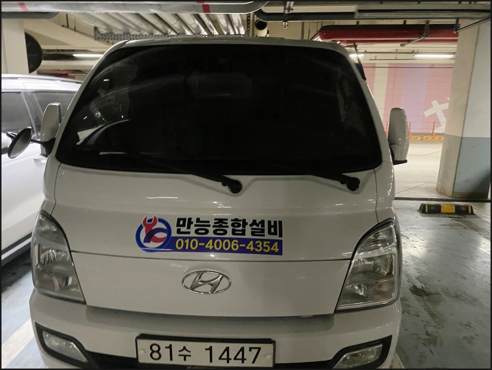 하수구막힘 이미지