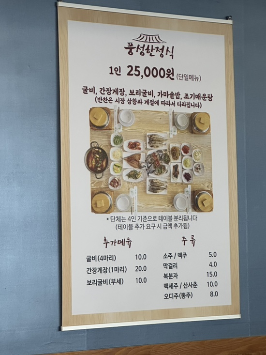 풍성한집 이미지