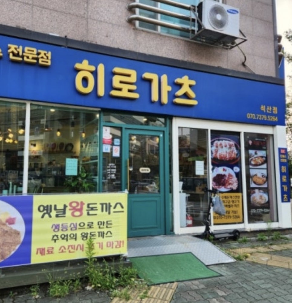 히로가츠 이미지