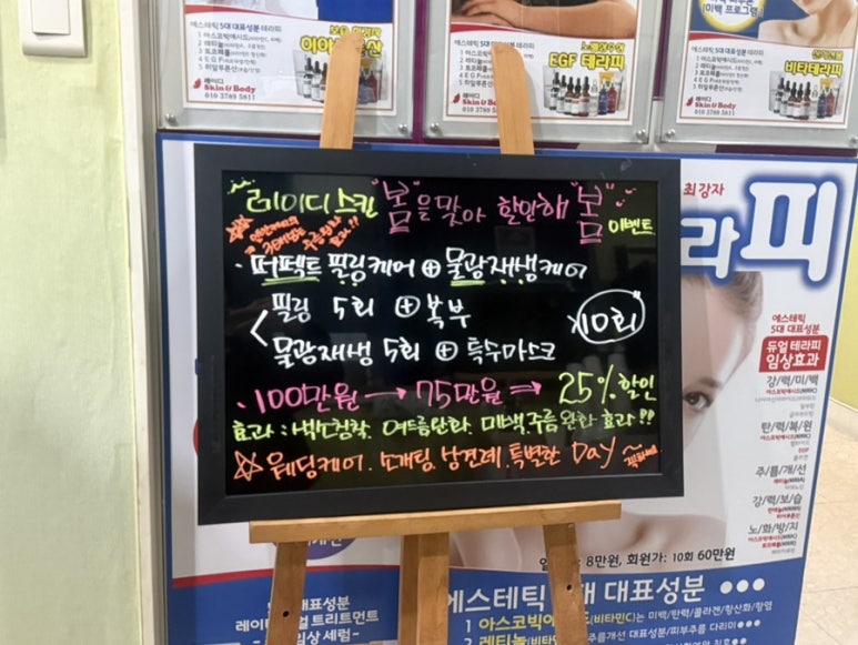 스캔앤바디 이미지
