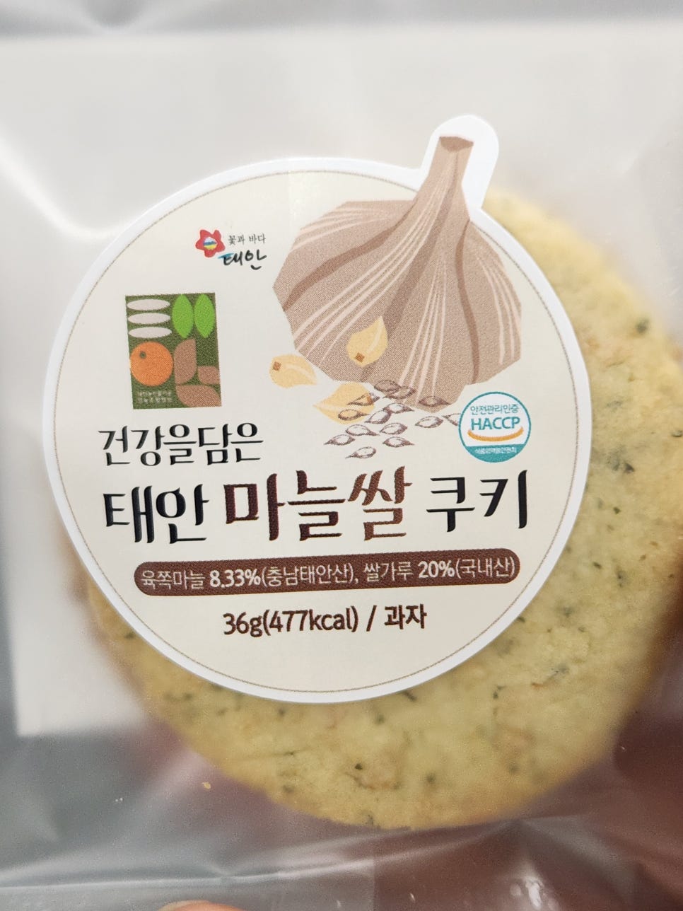 태안농산물가공영농조합법인 이미지