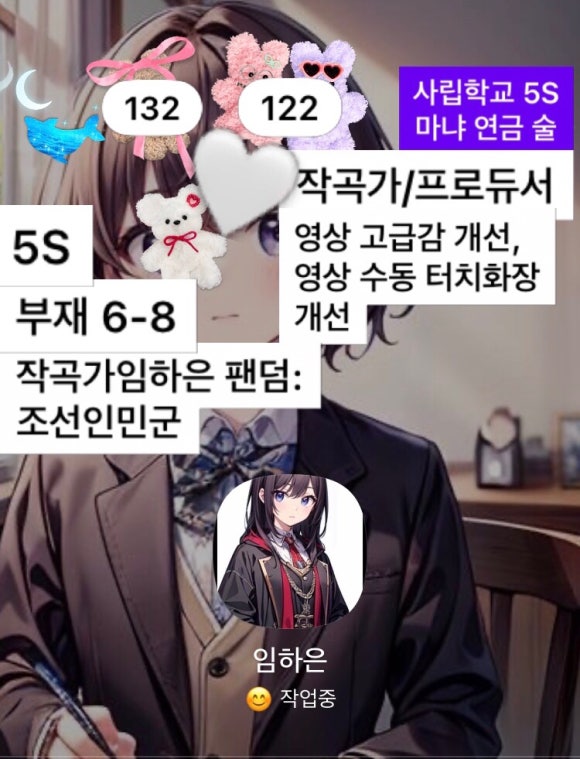 수103 이미지
