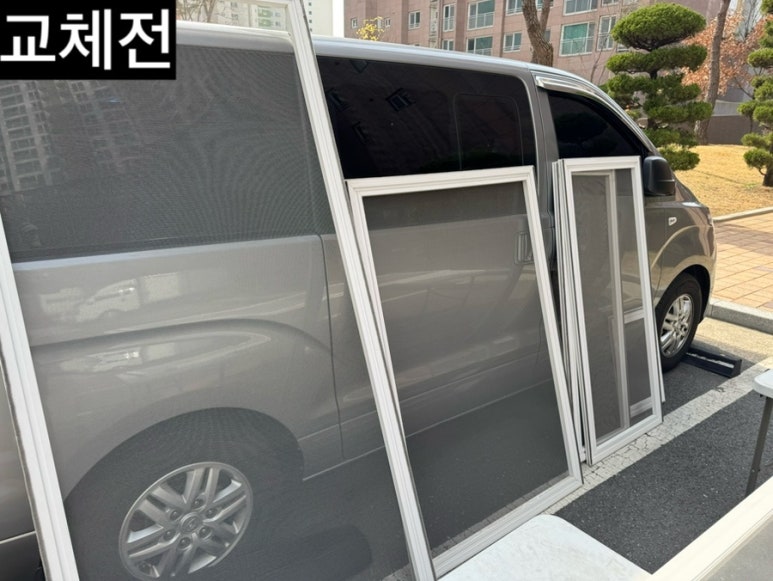 판암유리 이미지