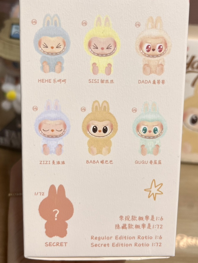 뽑기야놀자 이미지