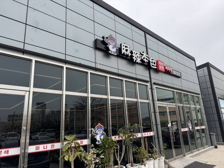 마라본색 이미지