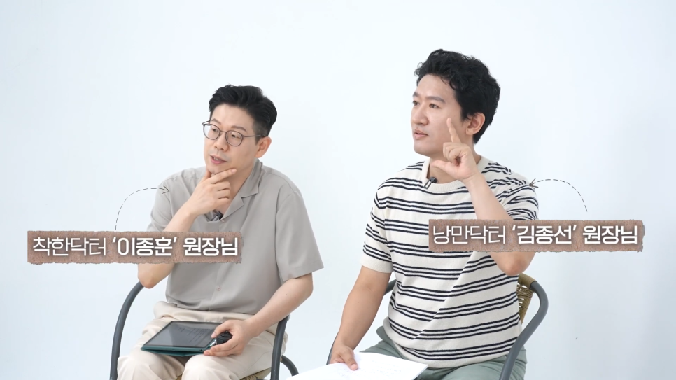헤라체형관리 이미지