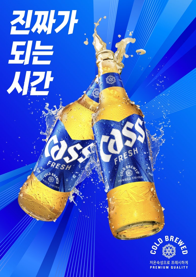 뉴카스 이미지