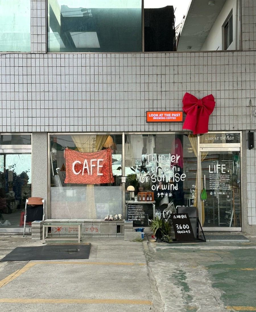 룩앳더패스트 이미지