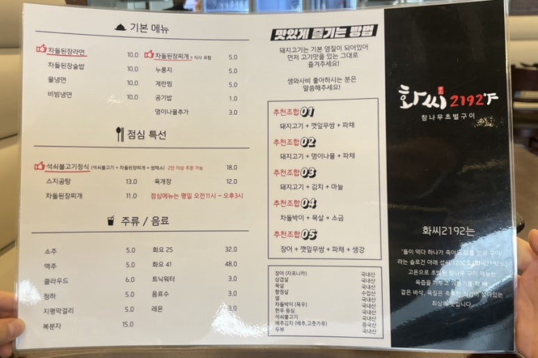 신선고기아울렛 이미지