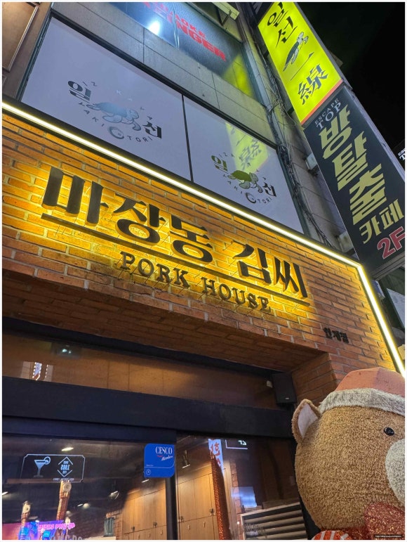 마장동김씨 이미지
