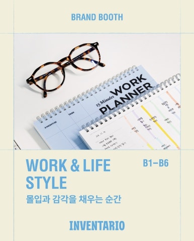 일정문구 이미지