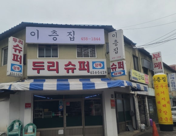 이층 이미지