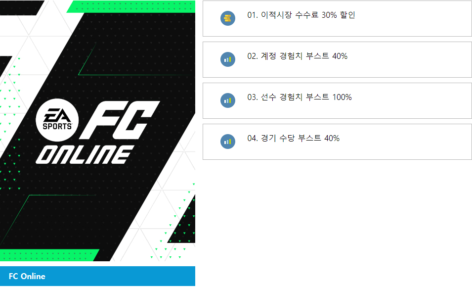 IDPC방 이미지