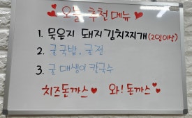 거제도굴집 이미지
