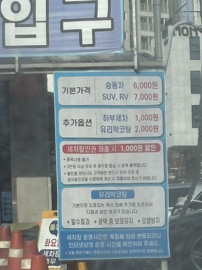 남송주유소 이미지