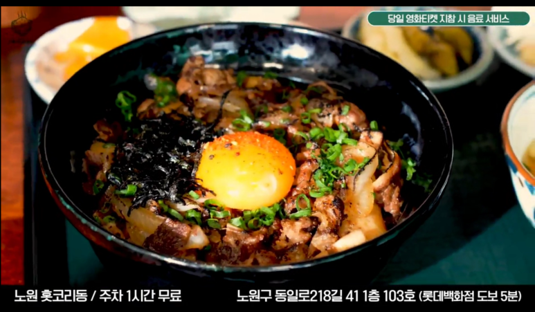 홋코리동 이미지