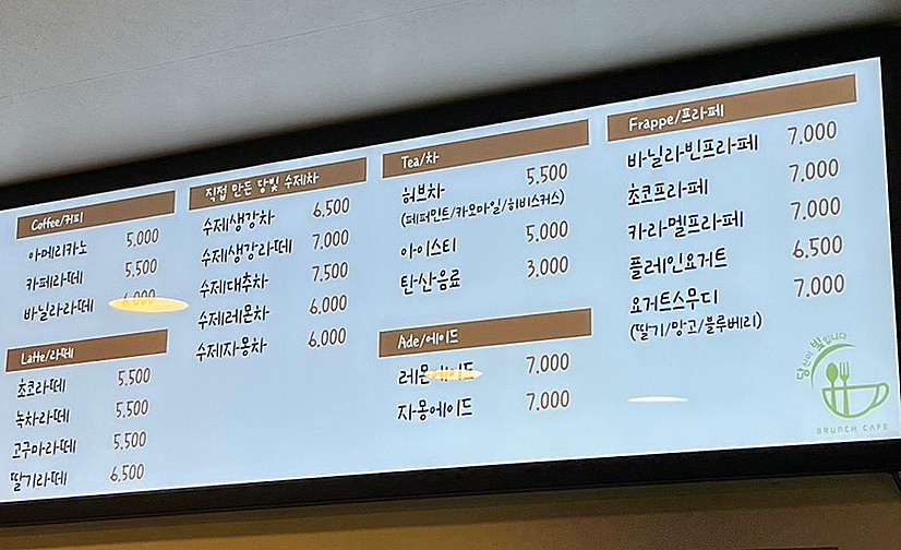당빛 이미지