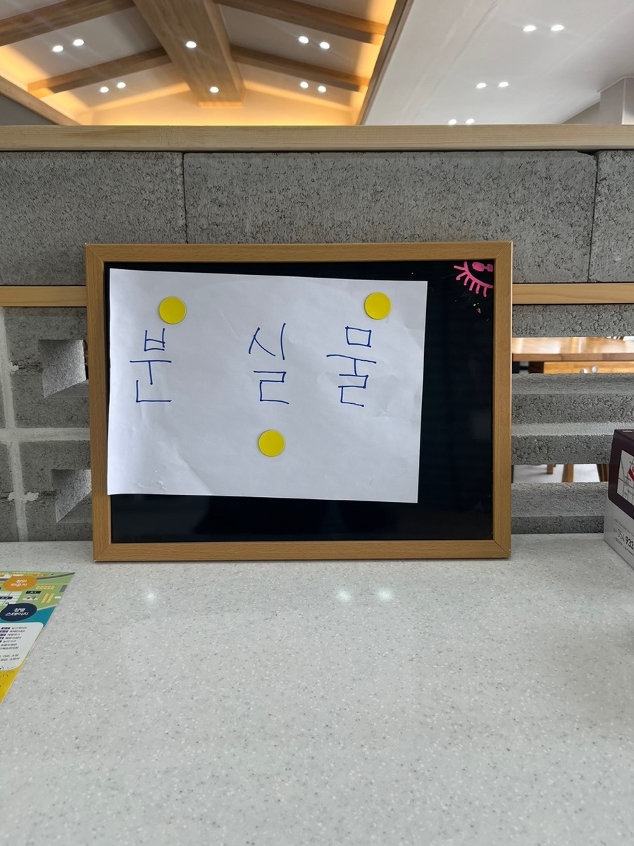 성주가야밀면 이미지