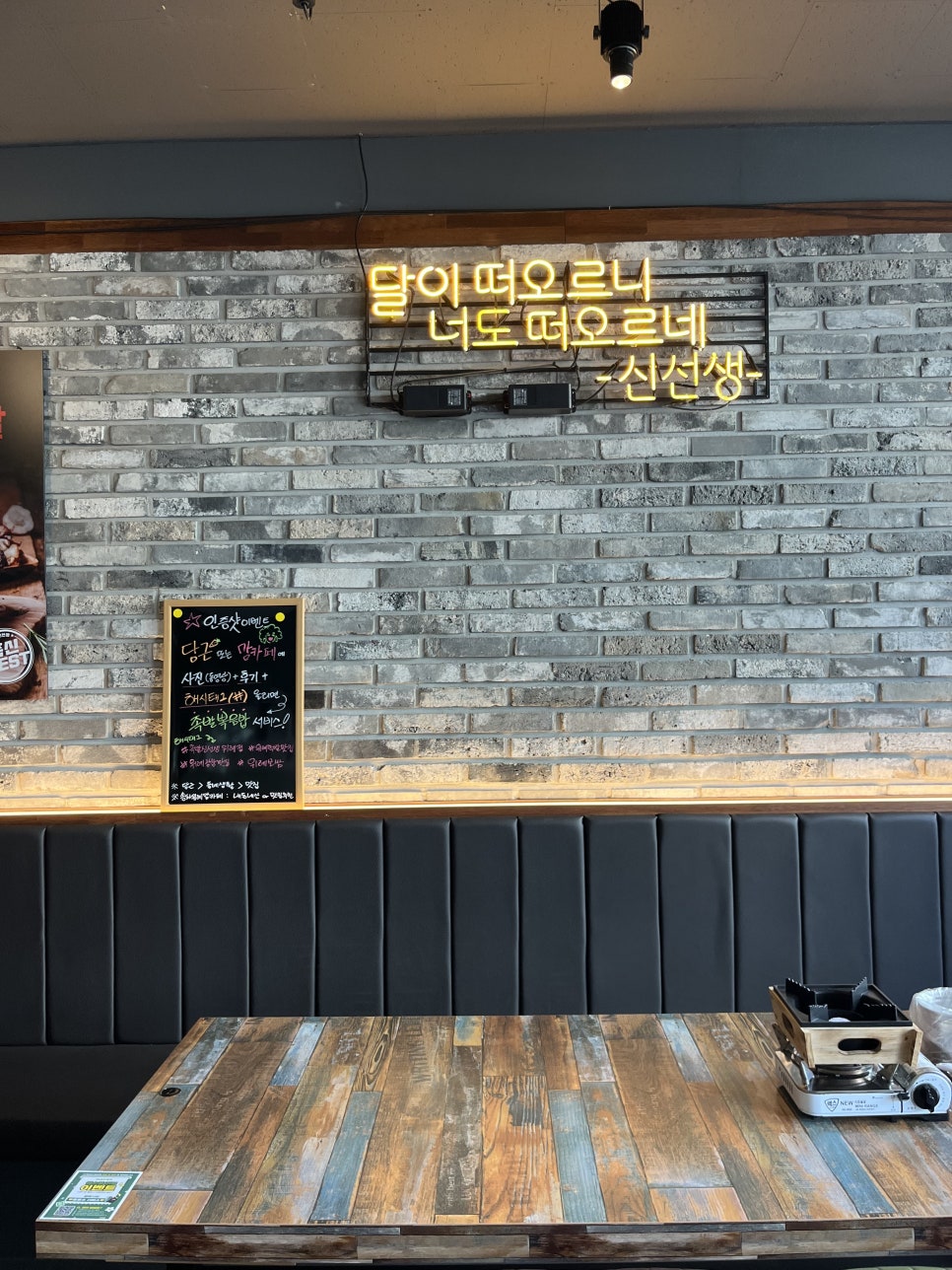 족발과친구들 이미지