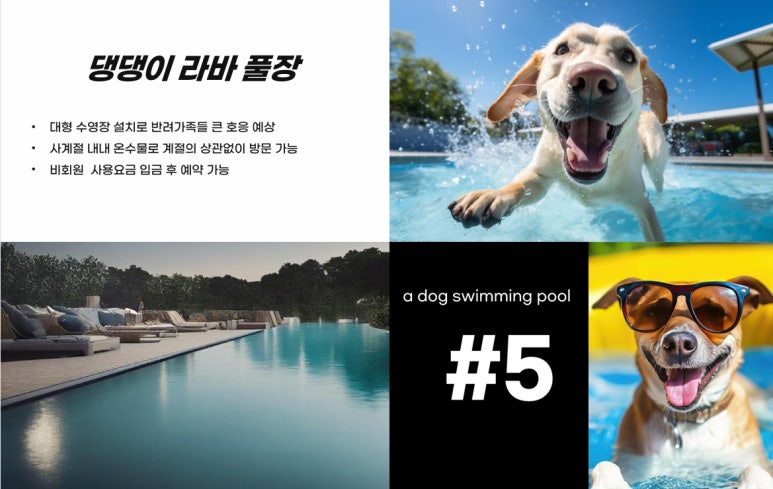 라바호텔 이미지