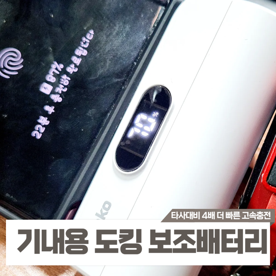 블링코 이미지