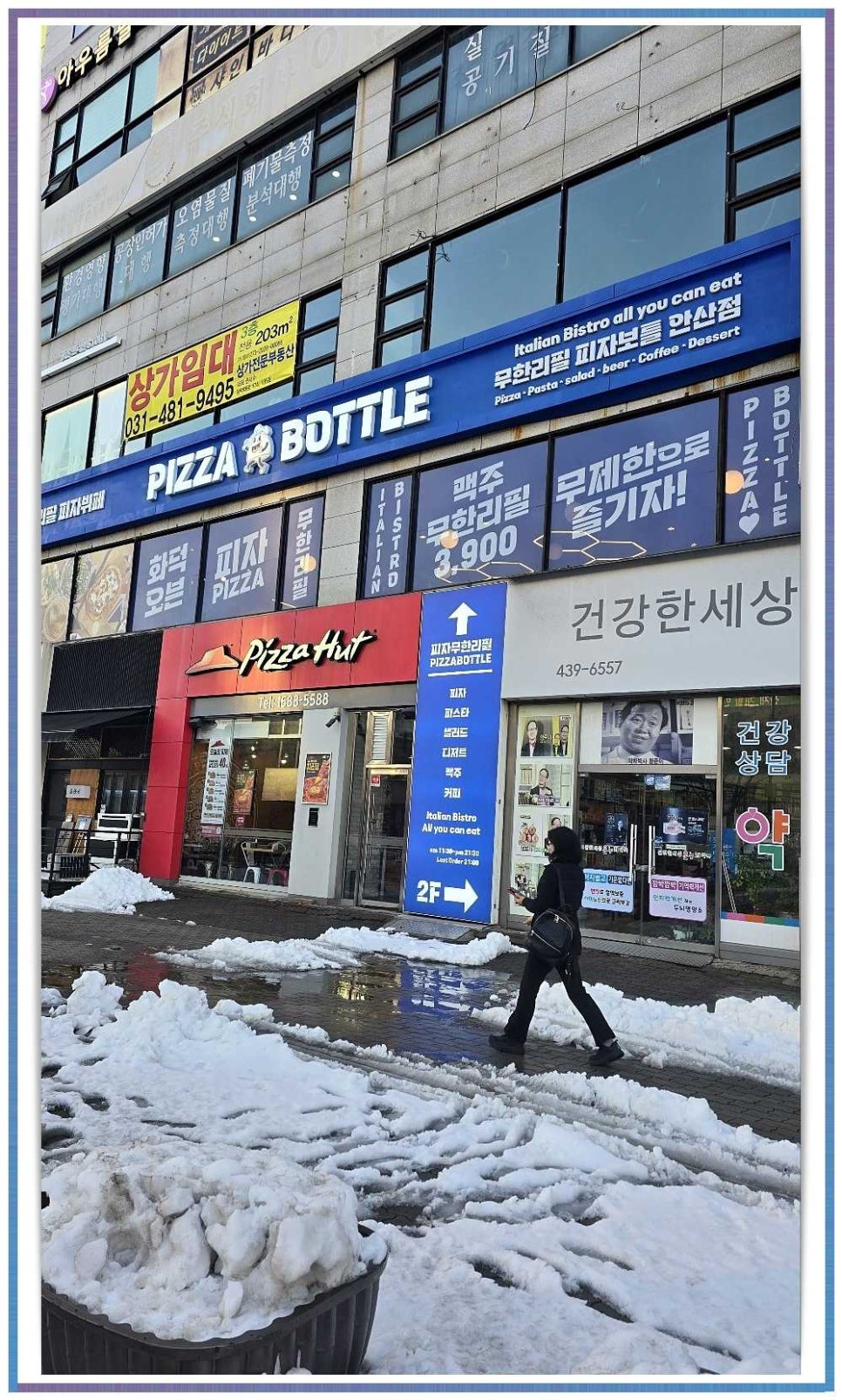 피자는여기점 이미지