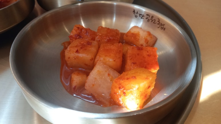 첨단공원국밥 나주혁신점 이미지