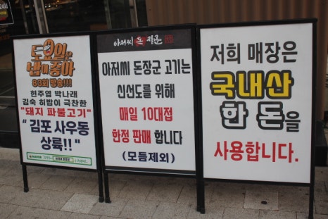 아저씨돈장군 이미지