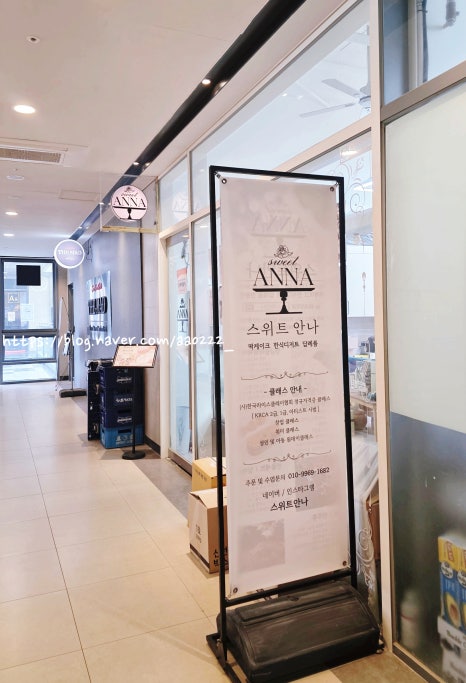 스위트안나 이미지