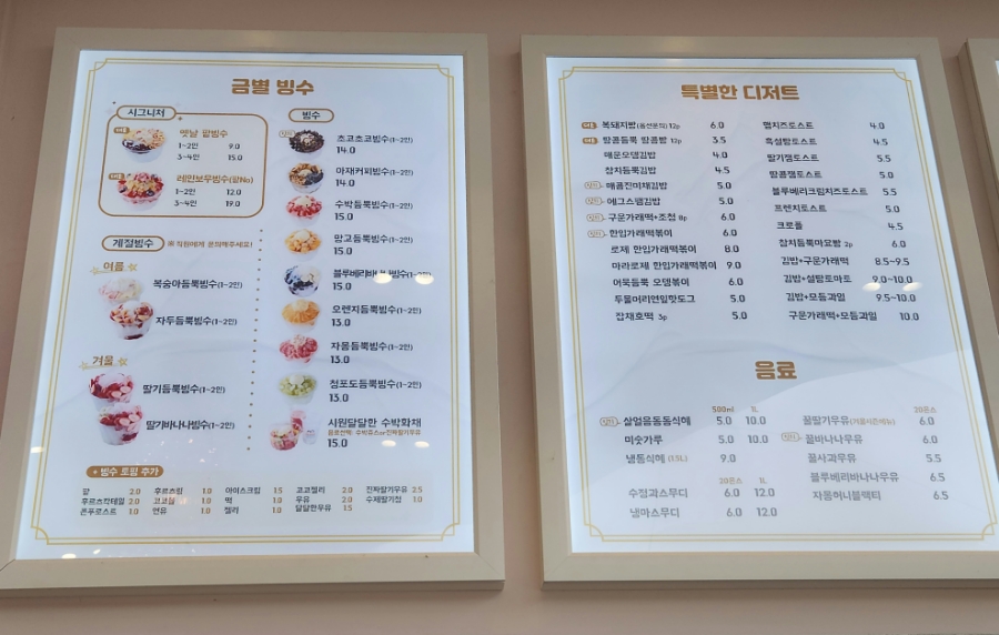 금커피별빙수 영통점 이미지