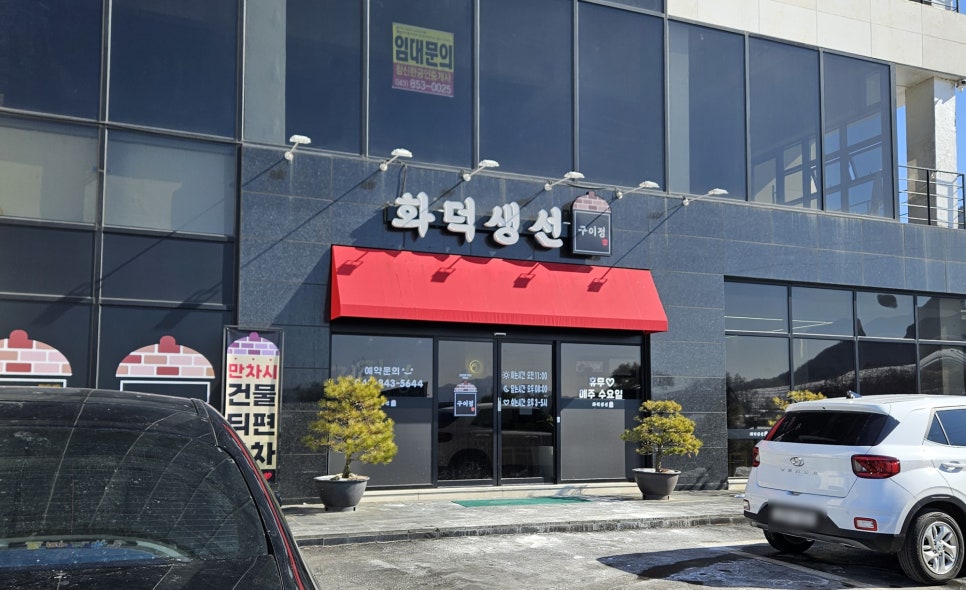 구이정 이미지