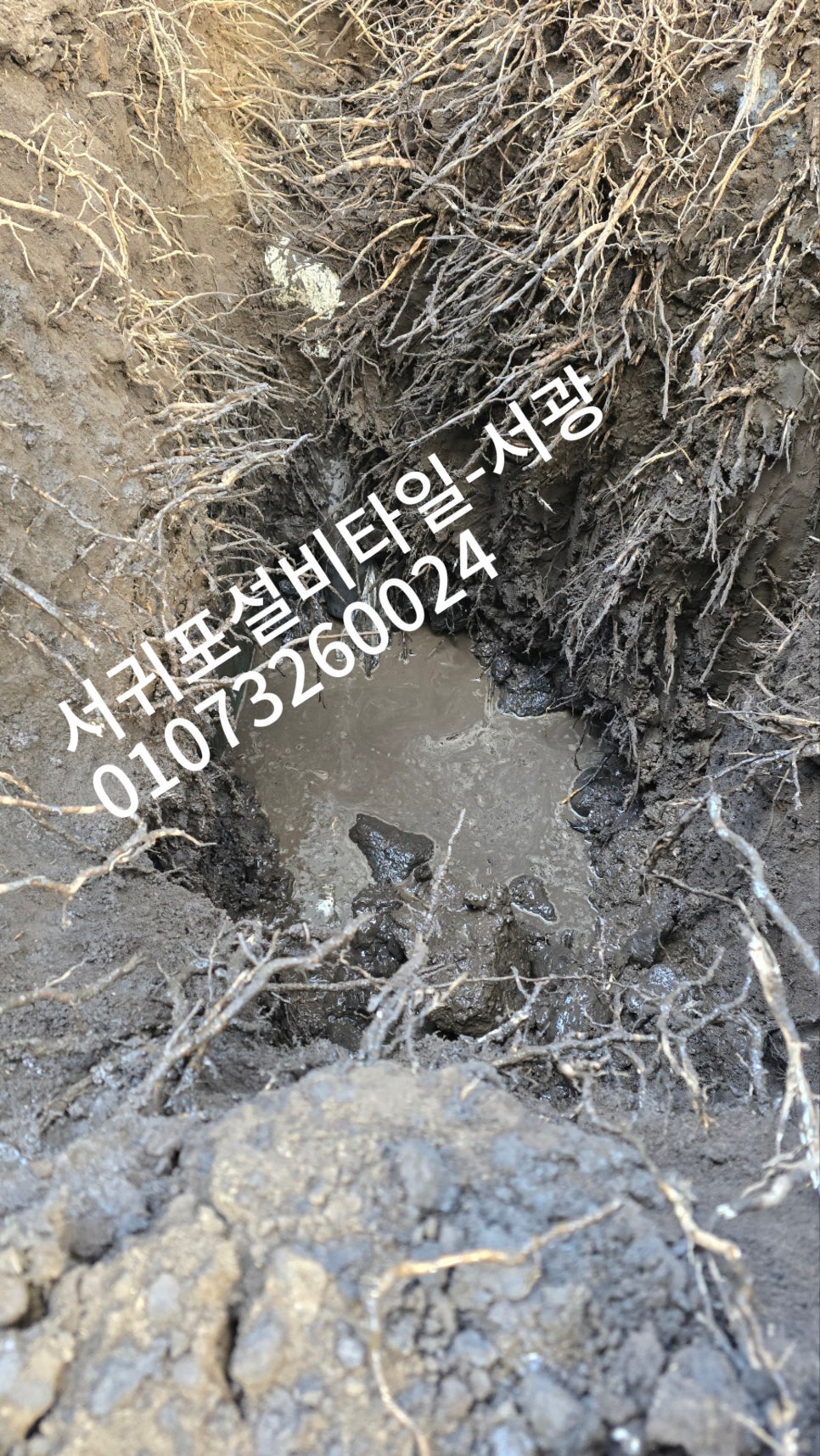 서광설비 이미지