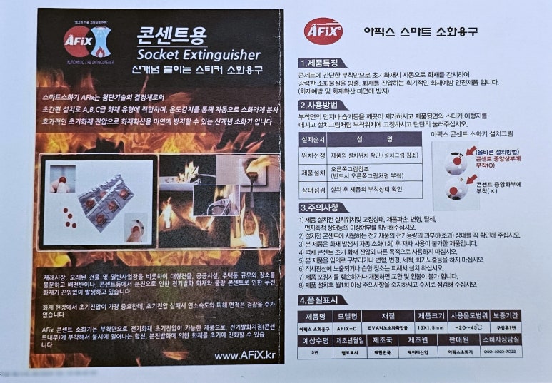 제이디산업개발 이미지