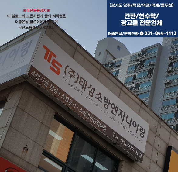 태성엔지니어링 이미지