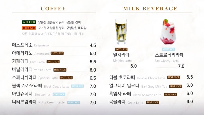 퍼스트커피랩제주 이미지