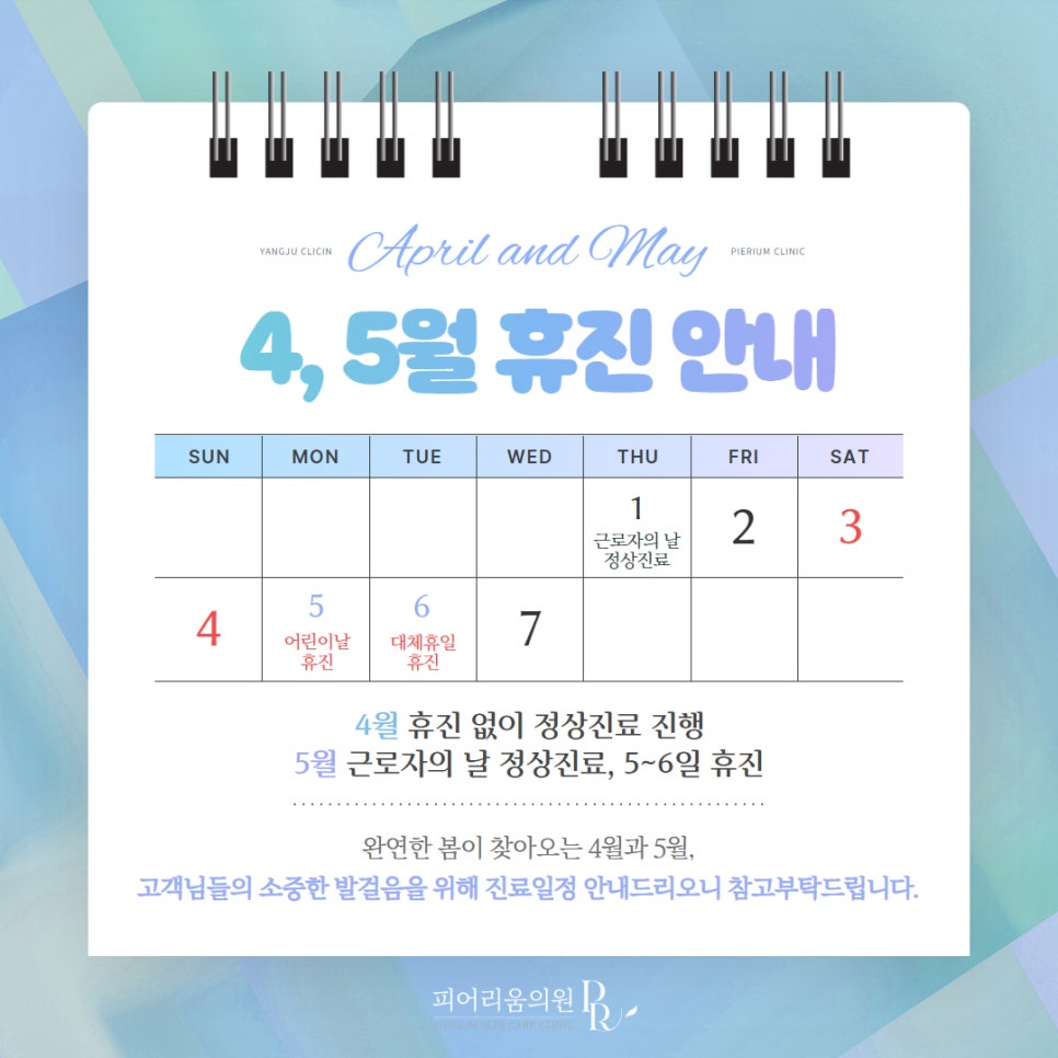 리움피부과 이미지