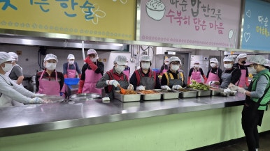 맛샘터 이미지