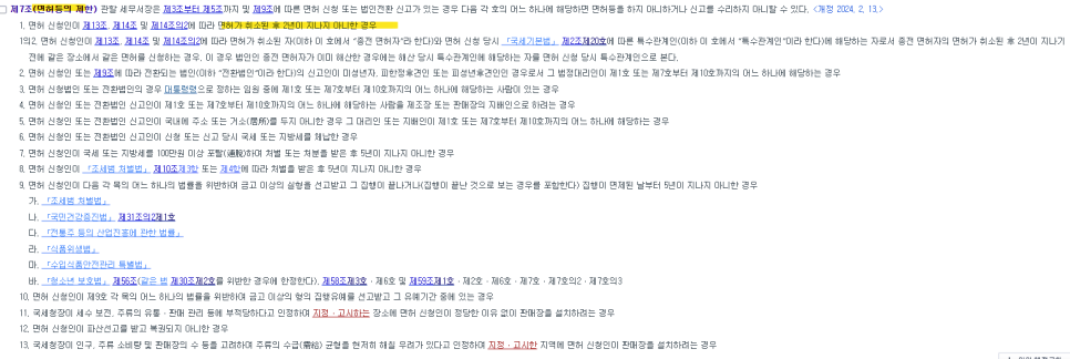 행정사사무소비결 이미지