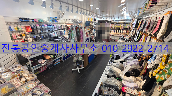 고강제일양말 이미지