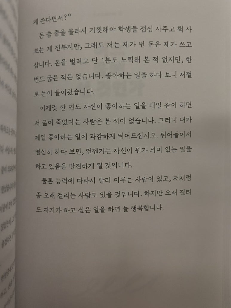 심기동 김밥 이미지