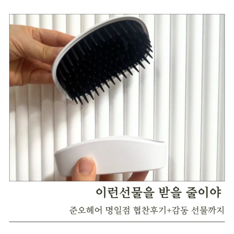 준오헤어 명일점 이미지