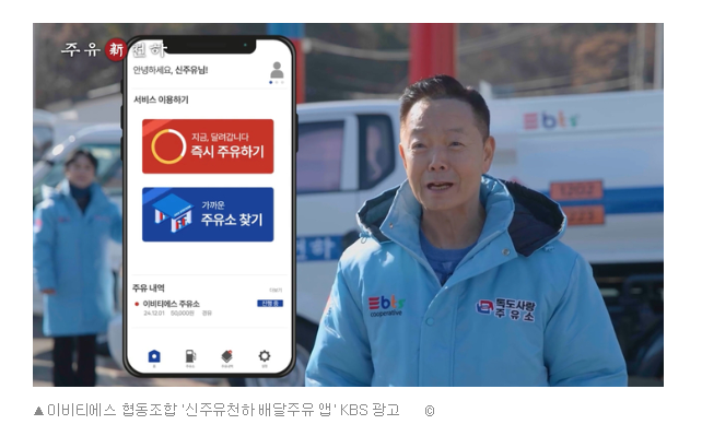 중앙티에스 이미지