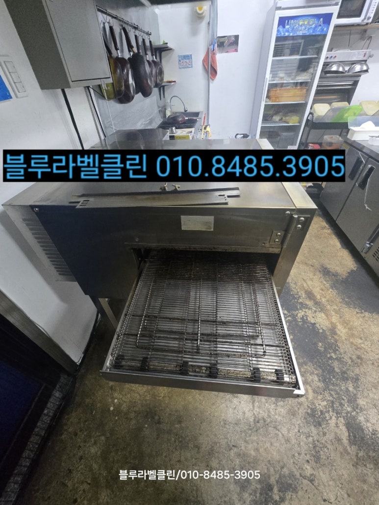 블루라벨클린 이미지