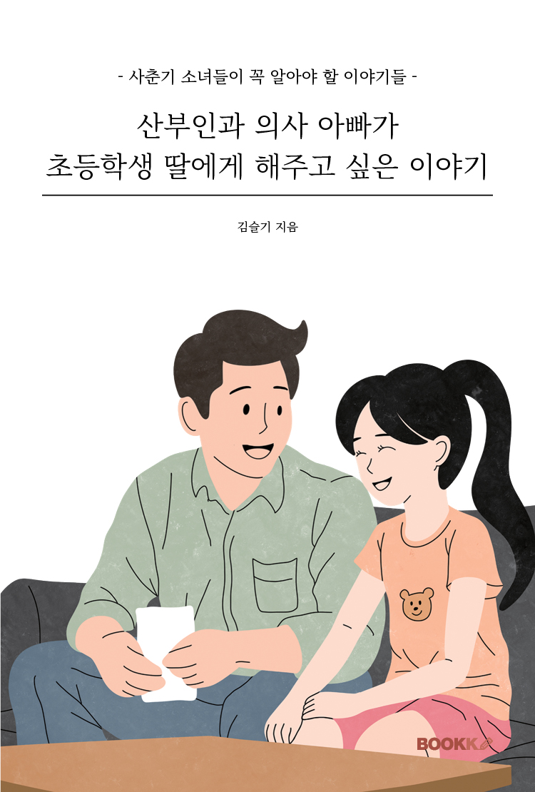 학생코너 이미지