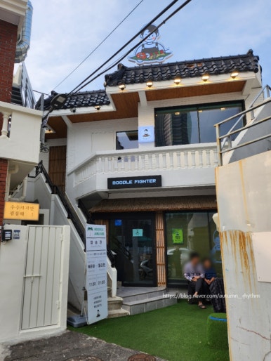 부들파이터 해리단길점 이미지