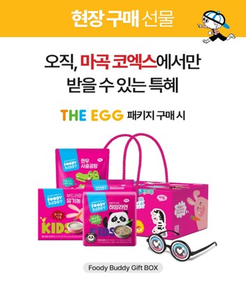 디에그 이미지