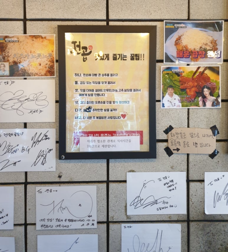 전곱 이미지