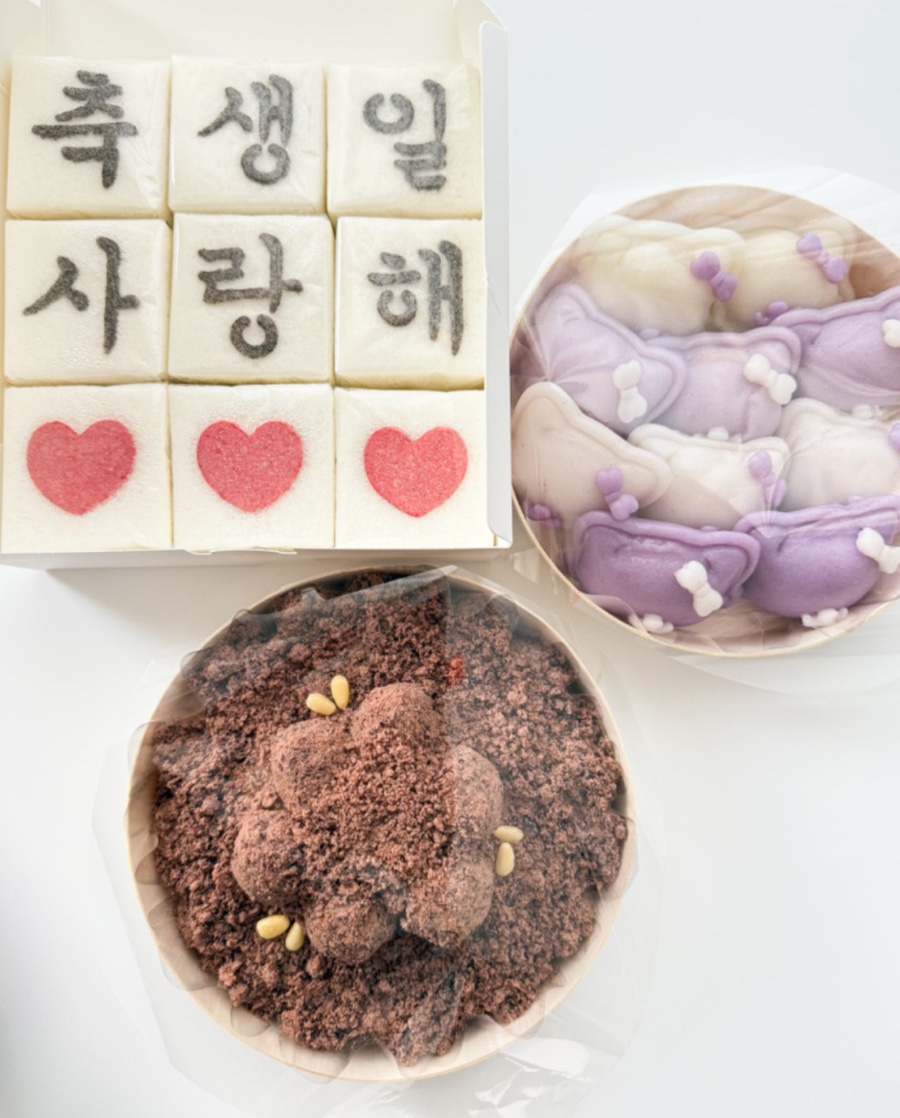떡그래 이미지