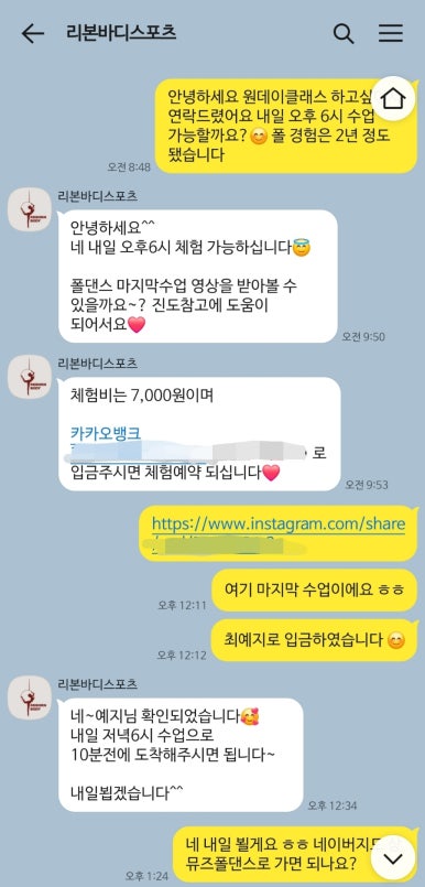 뮤즈폴댄스 이미지